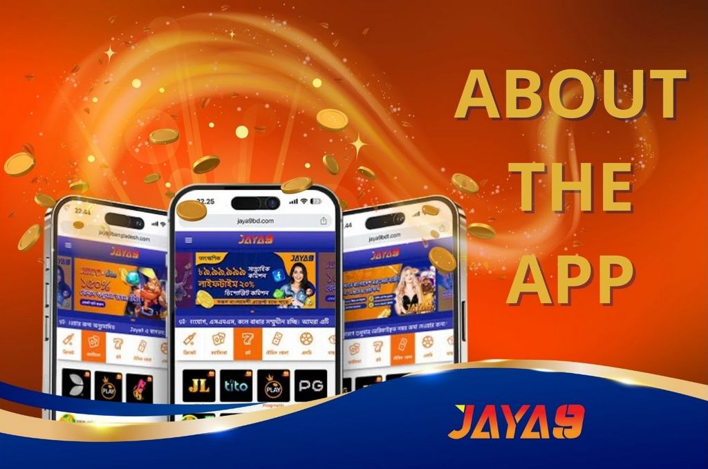 Jaya9 ক্যাসিনো জয় ও বিনোদনের এক বিশাল ক্ষেত্র